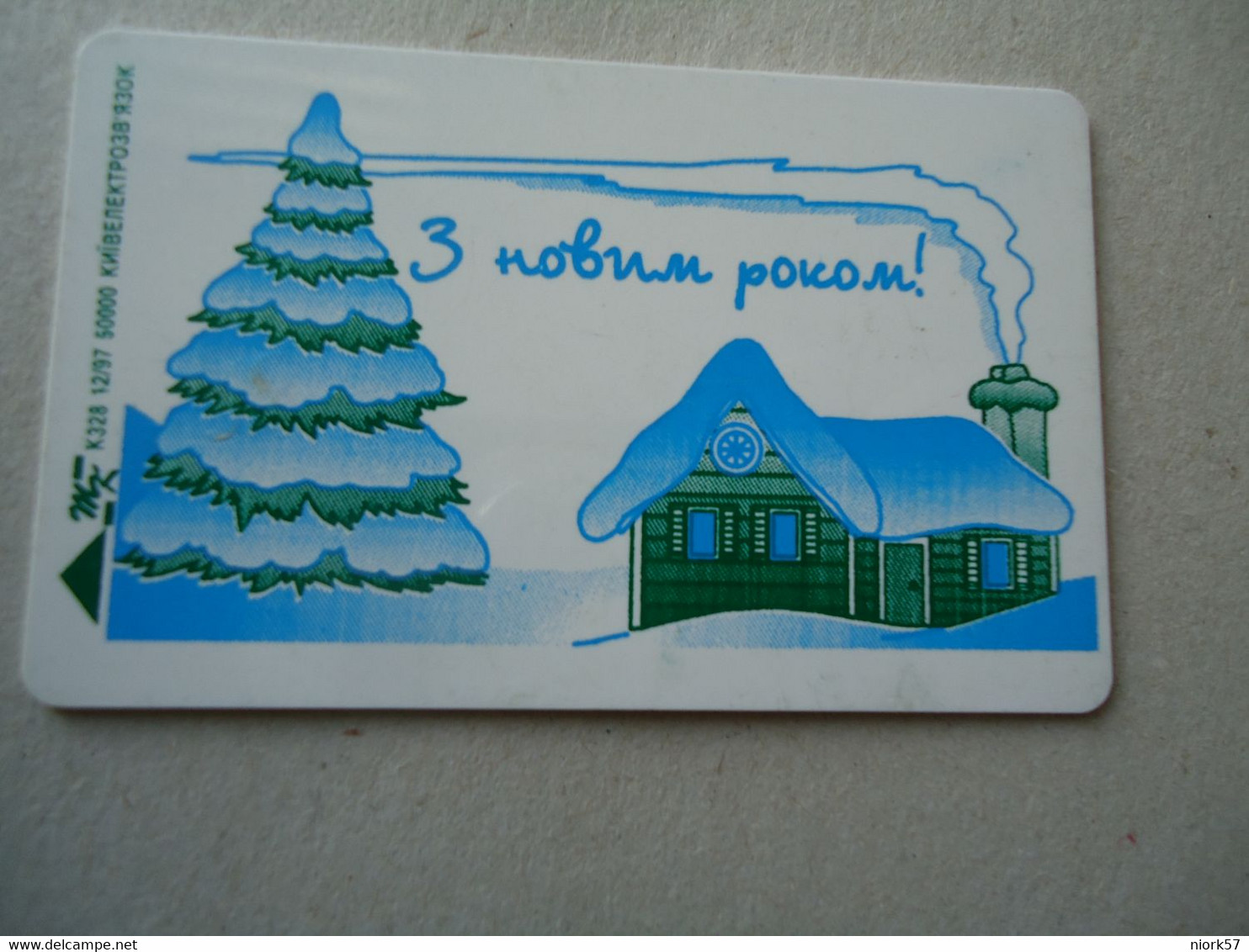 UKRAINE    USED  CARDS  GREETING CHRISTMAS - Weihnachten