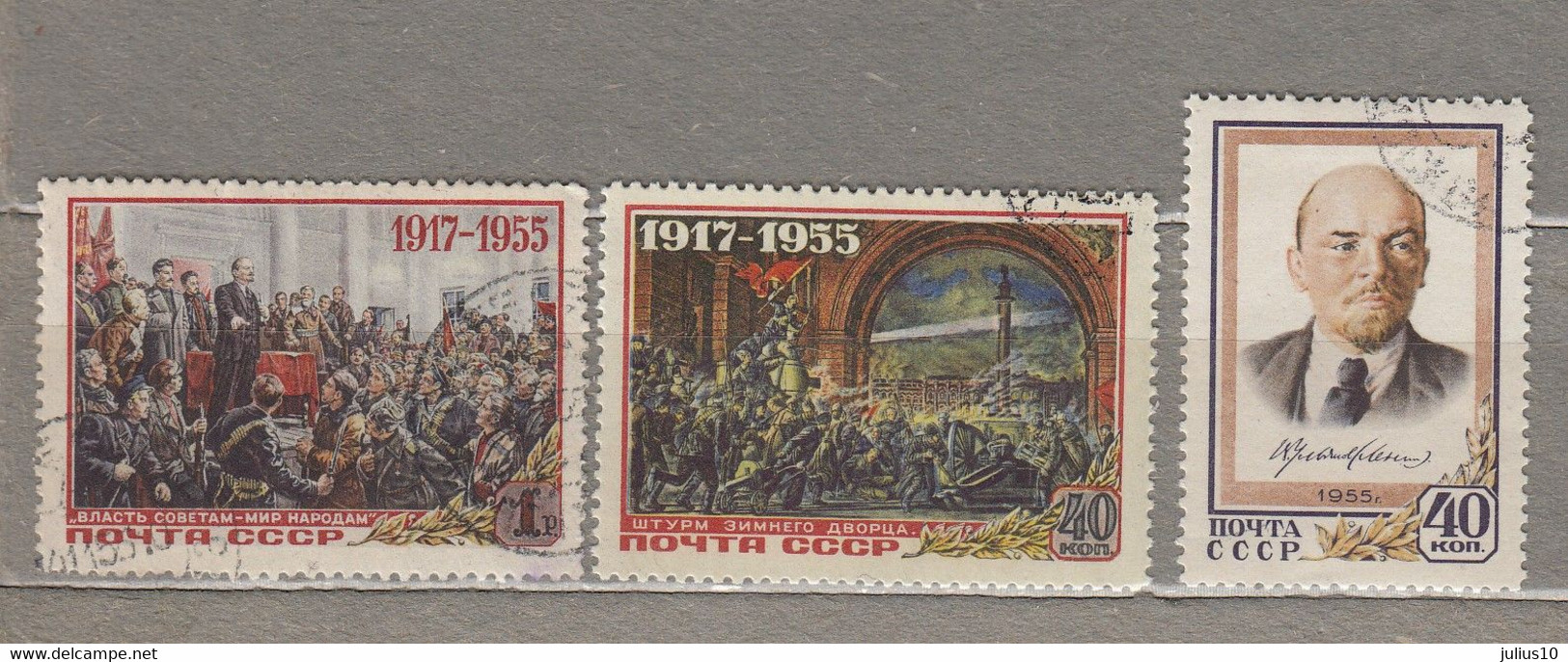 RUSSIA USSR 1955 Lenin Used(o) Mi 1786-1788 #29903 - Used Stamps