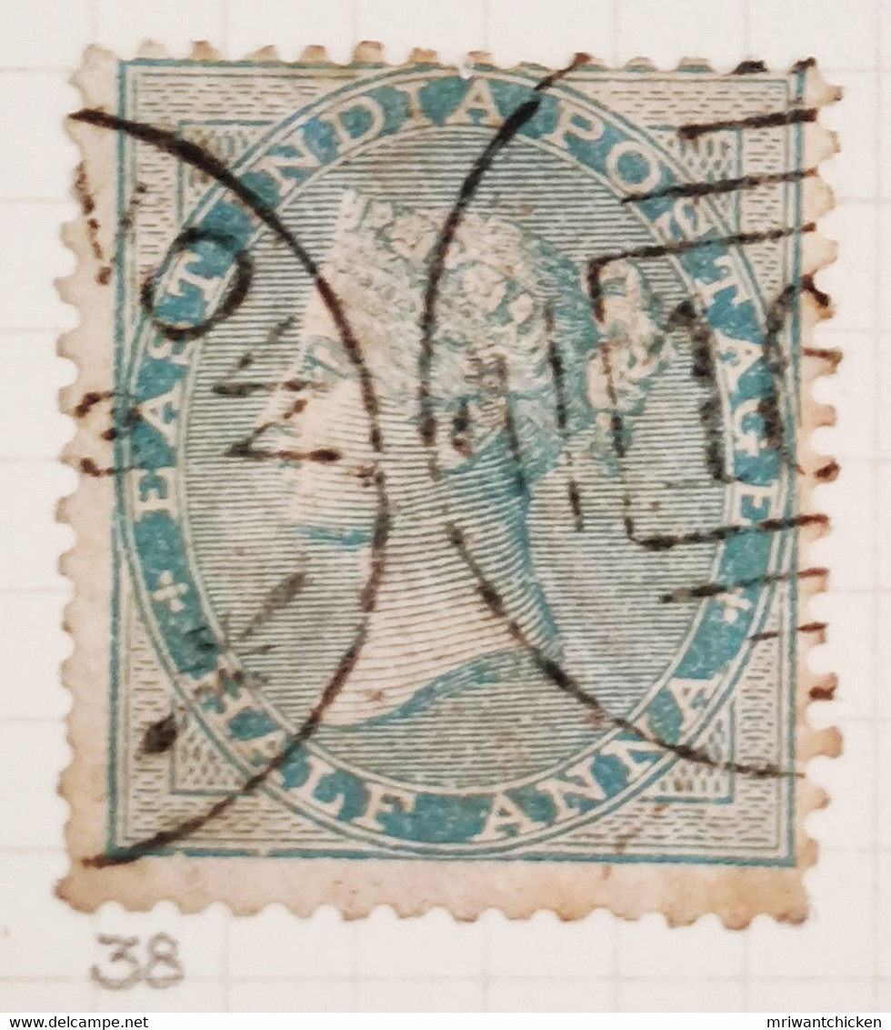 Half Anna Stamp India 1856 1864 No Wmk Watermark - 1854 Compagnie Des Indes