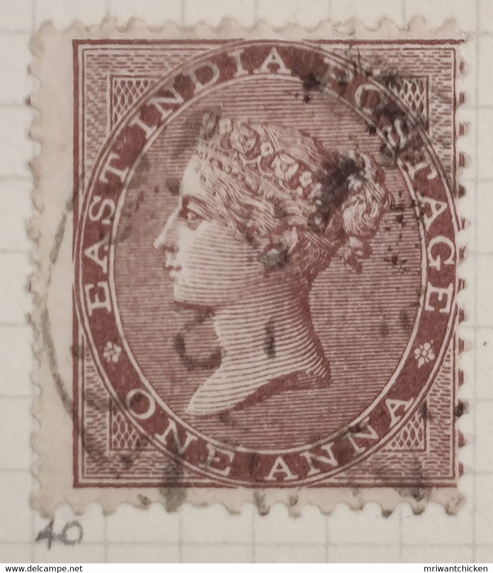 1a One Anna Stamp India 1856 1864 No Wmk Watermark - 1854 East India Company Administration