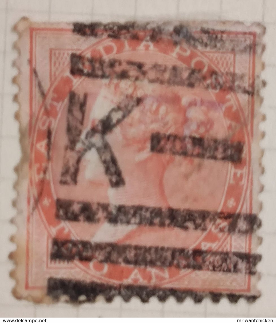 2a Two Anna Stamp India 1856 1864 No Wmk Watermark - 1854 Britische Indien-Kompanie