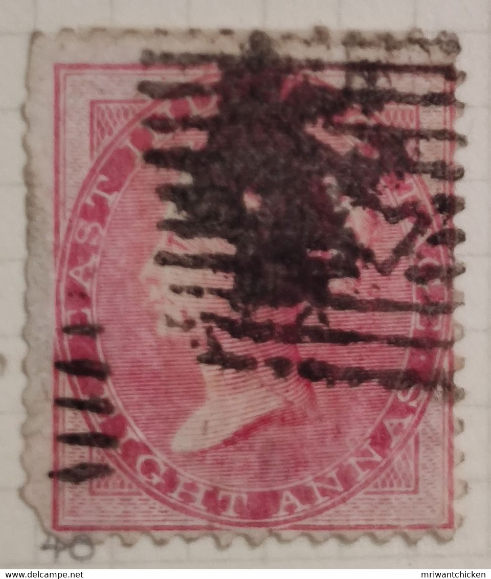 8a Eight Anna Stamp India 1856 1864 No Wmk Watermark - 1854 Britse Indische Compagnie