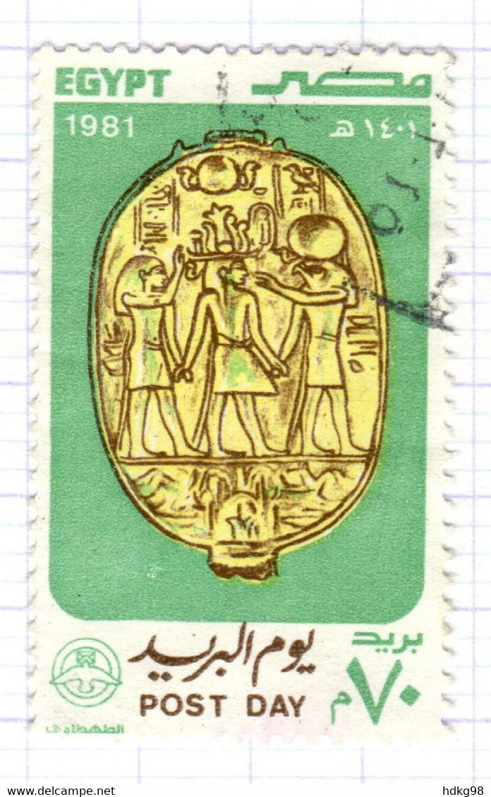 ET+ Ägypten 1981 Mi 836 - Usati