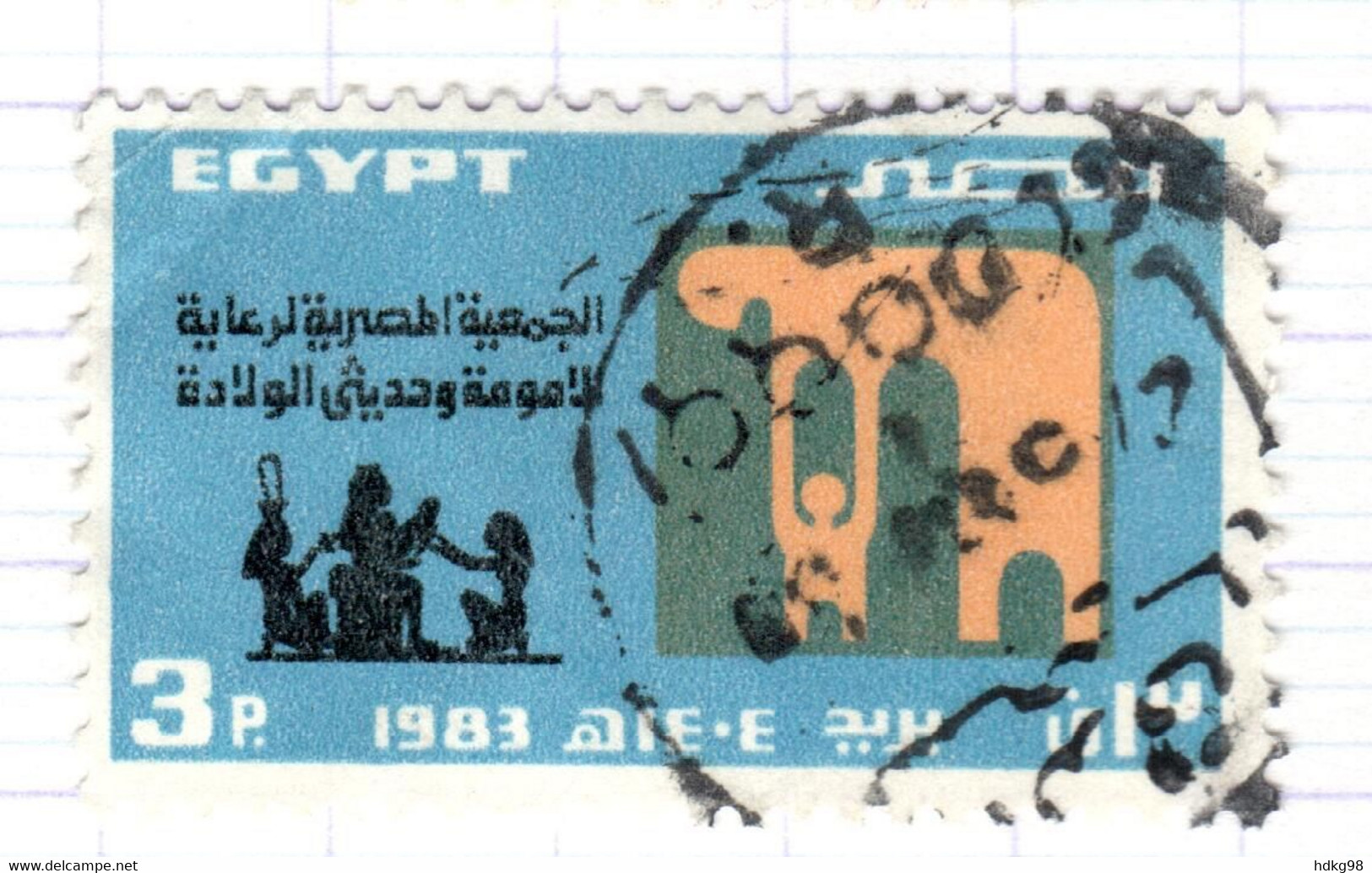 ET+ Ägypten 1983 Mi 931 - Oblitérés