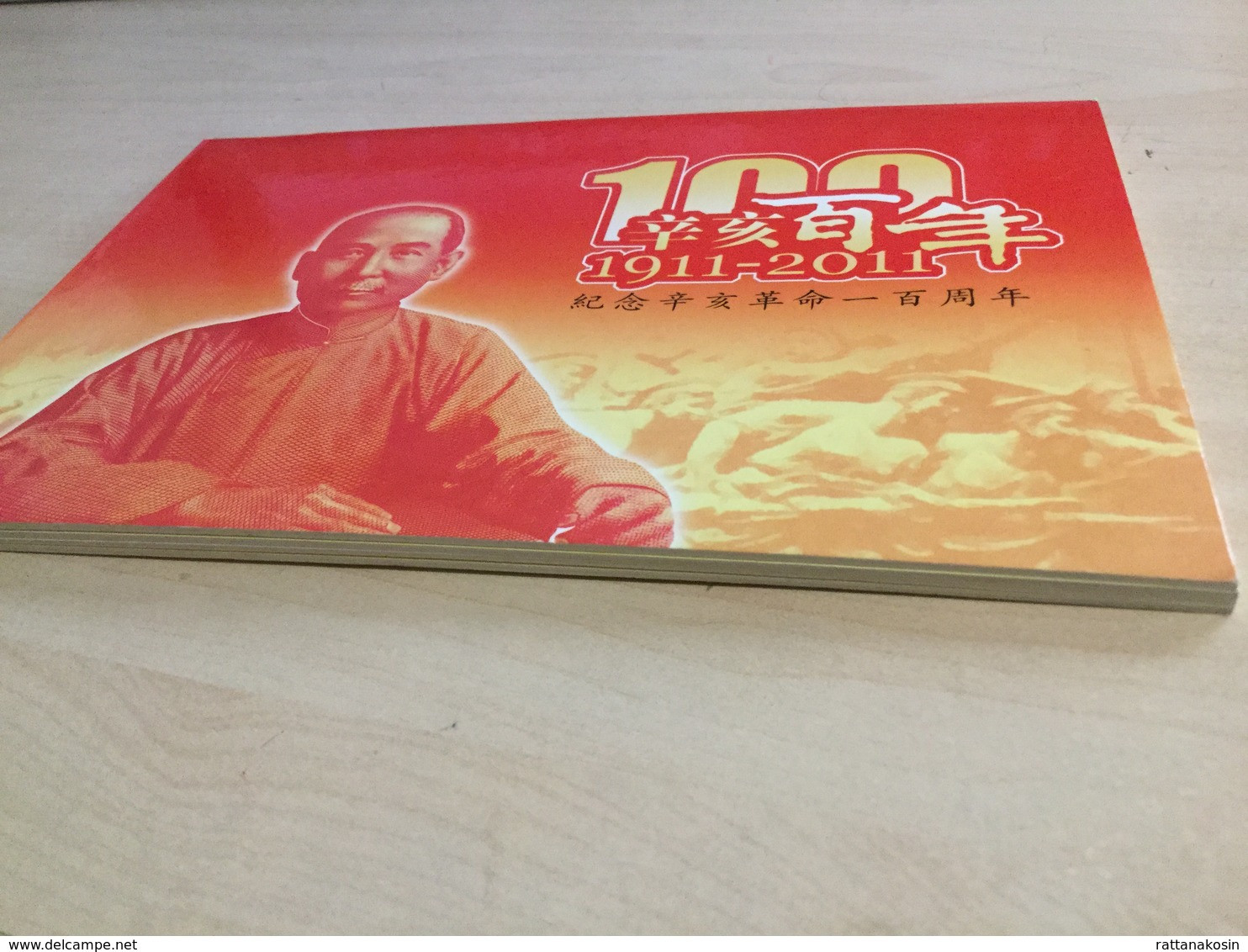 TAIWAN NLP (P1998 ? ) 100 YUAN 2011 SUN YAT-SEN COMMEMORATIVE + COIN & THICK FOLDER UNC.