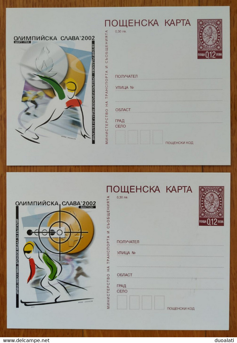 Bulgaria 2002 Olympic Winter Games Salt Lake City Skiing Speed Skating 2 Stationeries Stamps & Cover MNH - Winter 2002: Salt Lake City