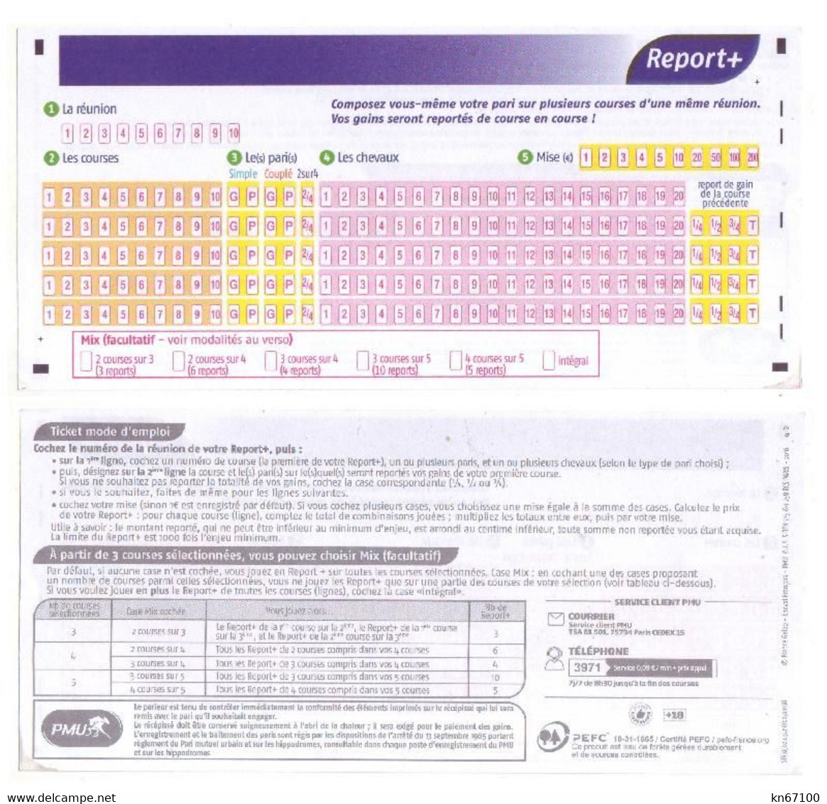 PMU - Tickets Actuels & Obsolètes Non Validés. - Lotterielose