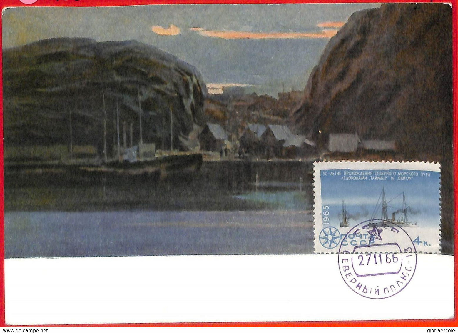 Aa3346 - USSR Russia  - POSTAL HISTORY -  Maximum Card  1966  Art  POLAR Boats - Andere & Zonder Classificatie