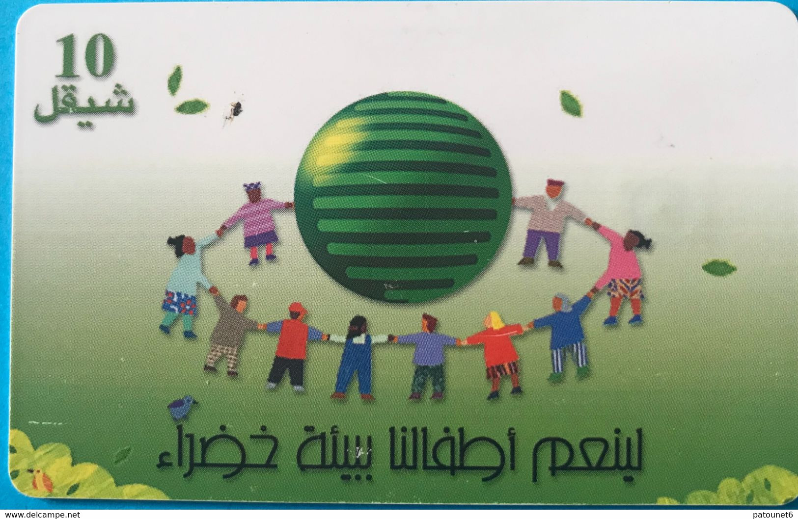 PALESTINE -  Phonecard - Palestine Telecommunications CO - 10 - Palestina