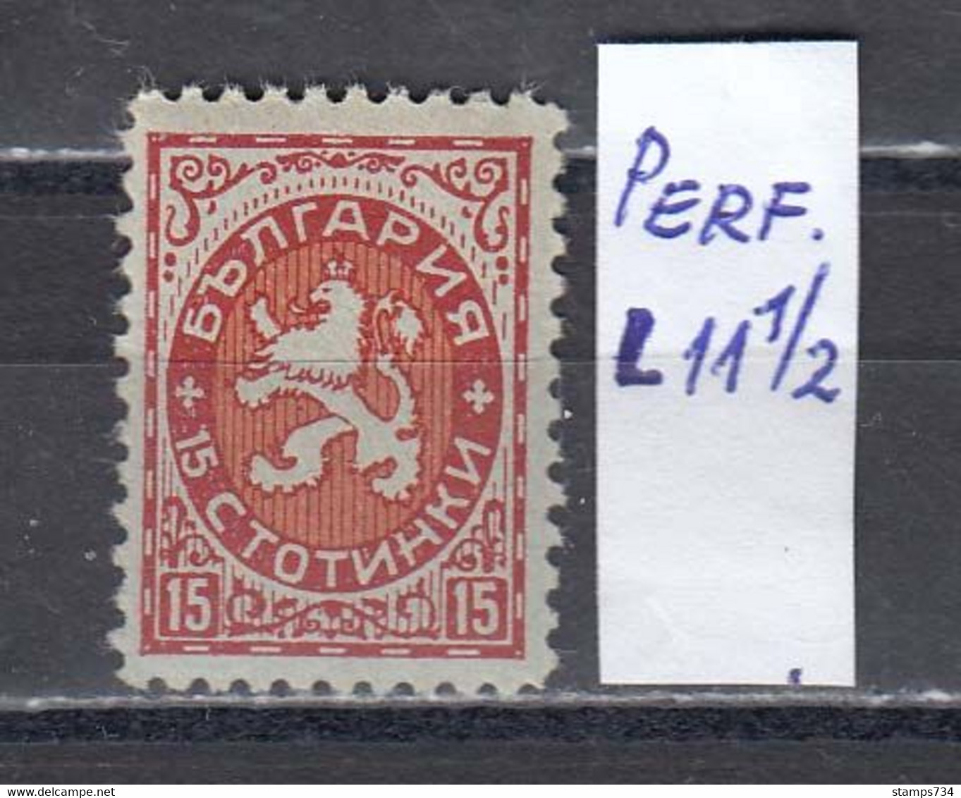 Bulgaria 1925 - Wappenloewe, Mi-Nr. 187, Rare Perforation L 11 1/2, MNH** - Nuevos