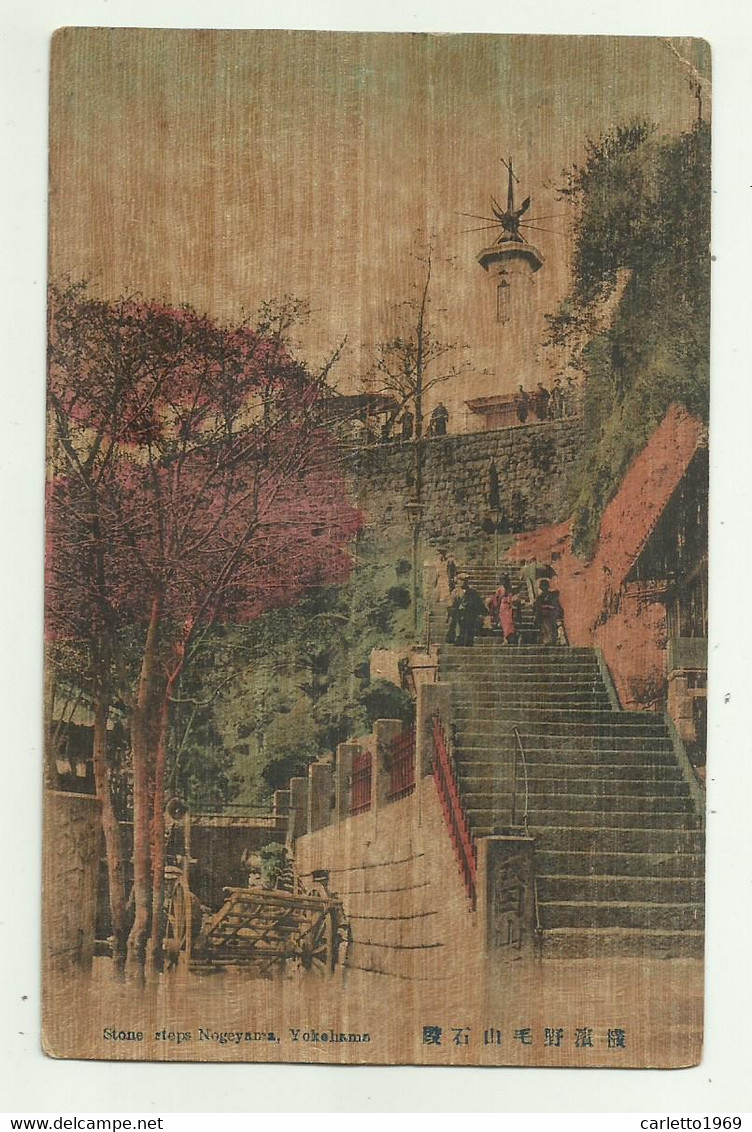 STONE STEPS NOGEYAMA , YOKOHAMA 1920 VIAGGIATA  FP - Yokohama