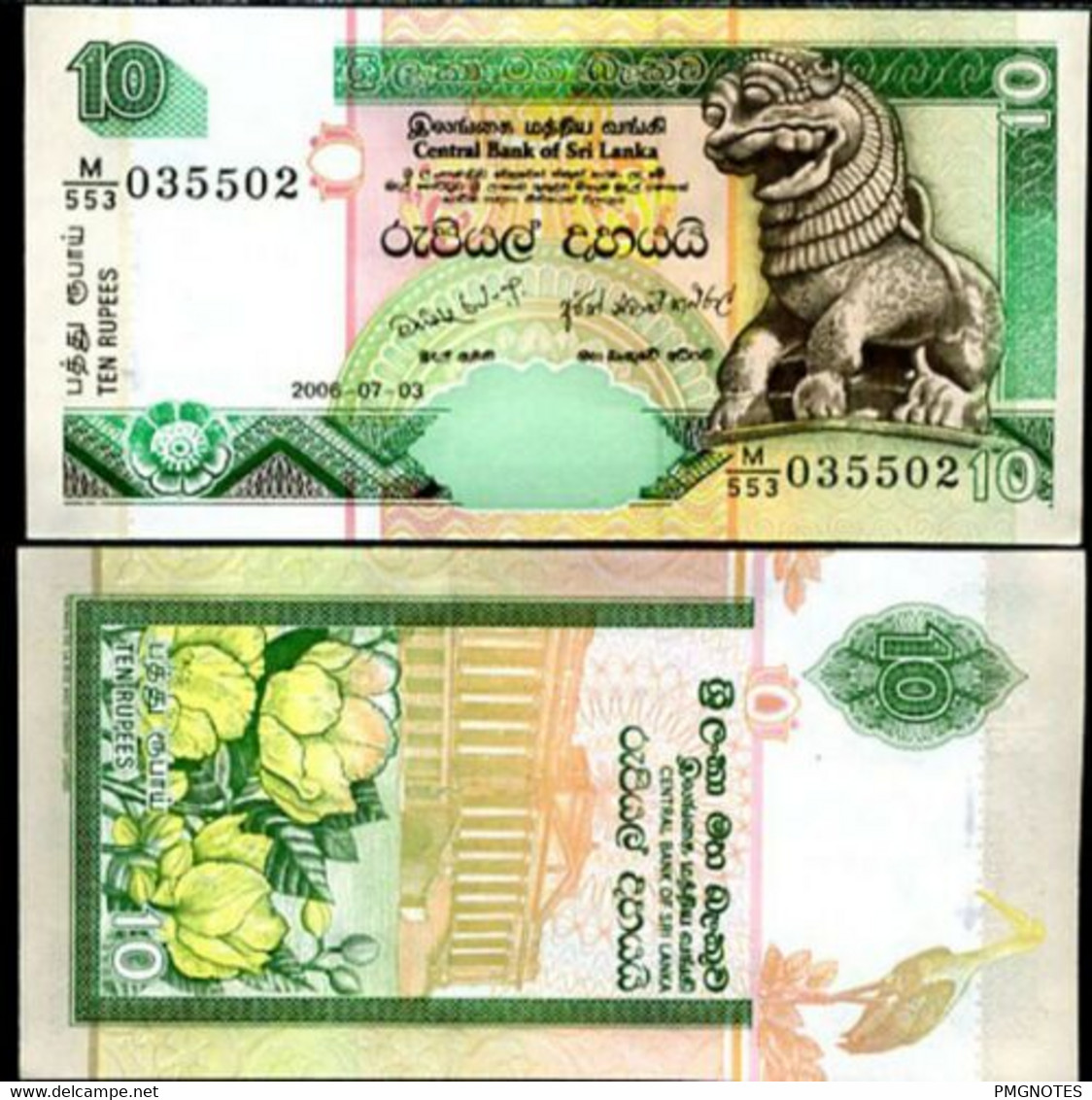 Sri Lanka 10 Rupees 2006 P 115 UNC - Sri Lanka