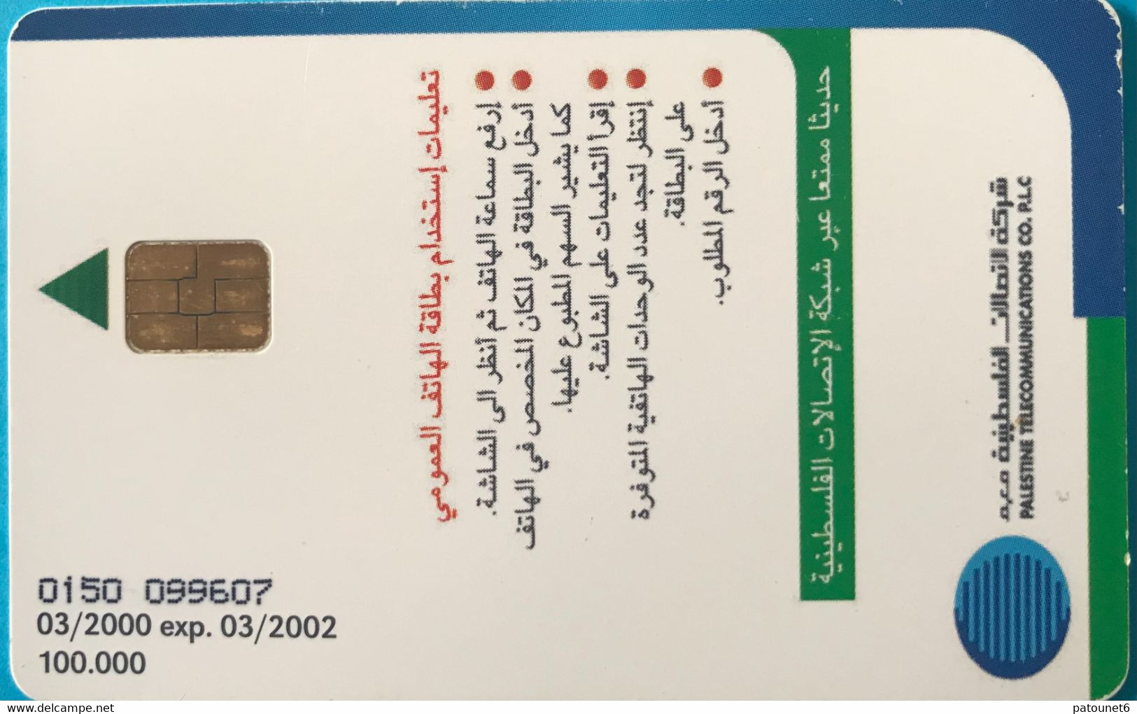 PALESTINE  -  Phonecard - Palestine Telecommunications CO  -  30 - Palestina