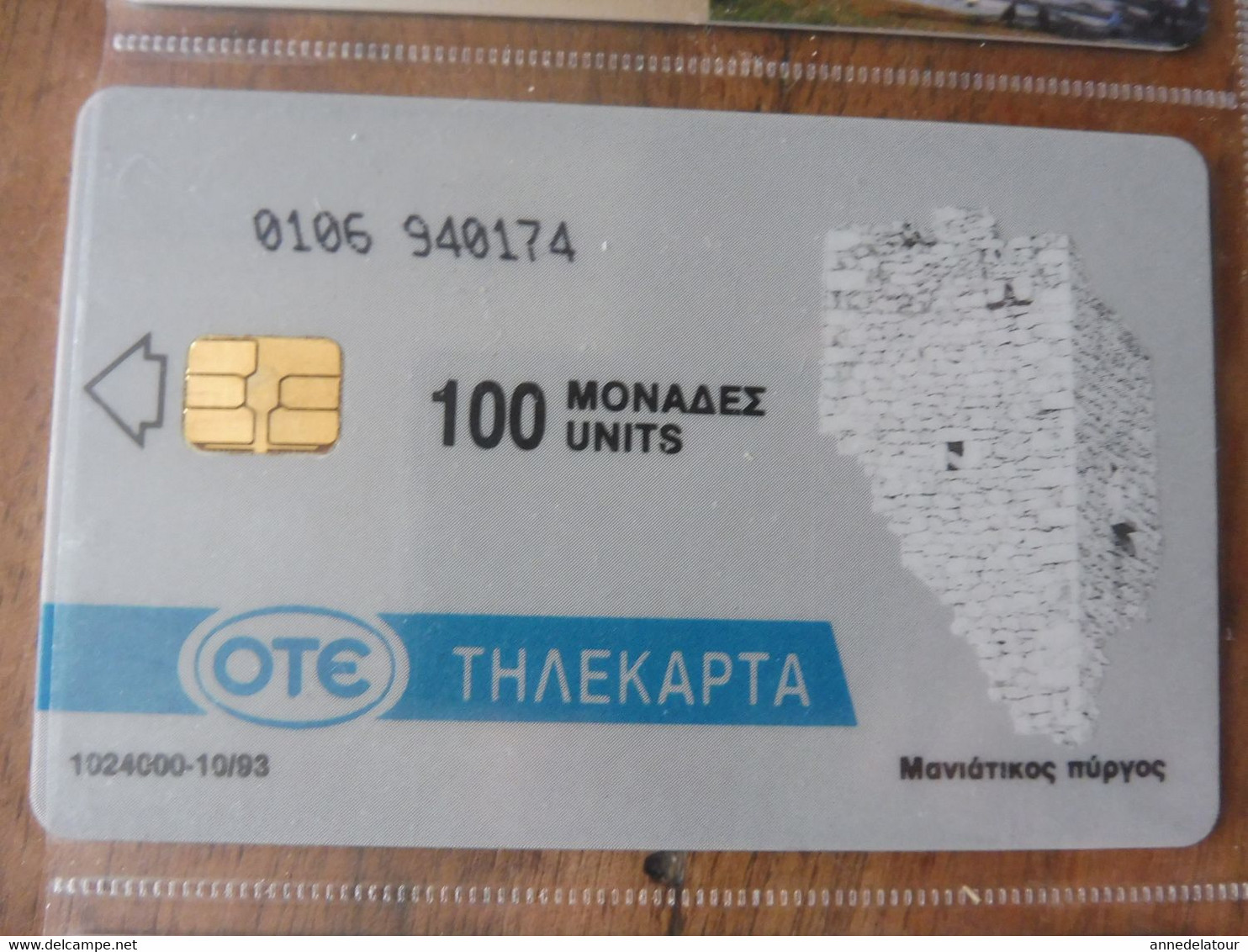 10 télécartes (cartes téléphoniques)  OTE  ΤΗΛΕΚΑΡΤΑ     Origine Grèce