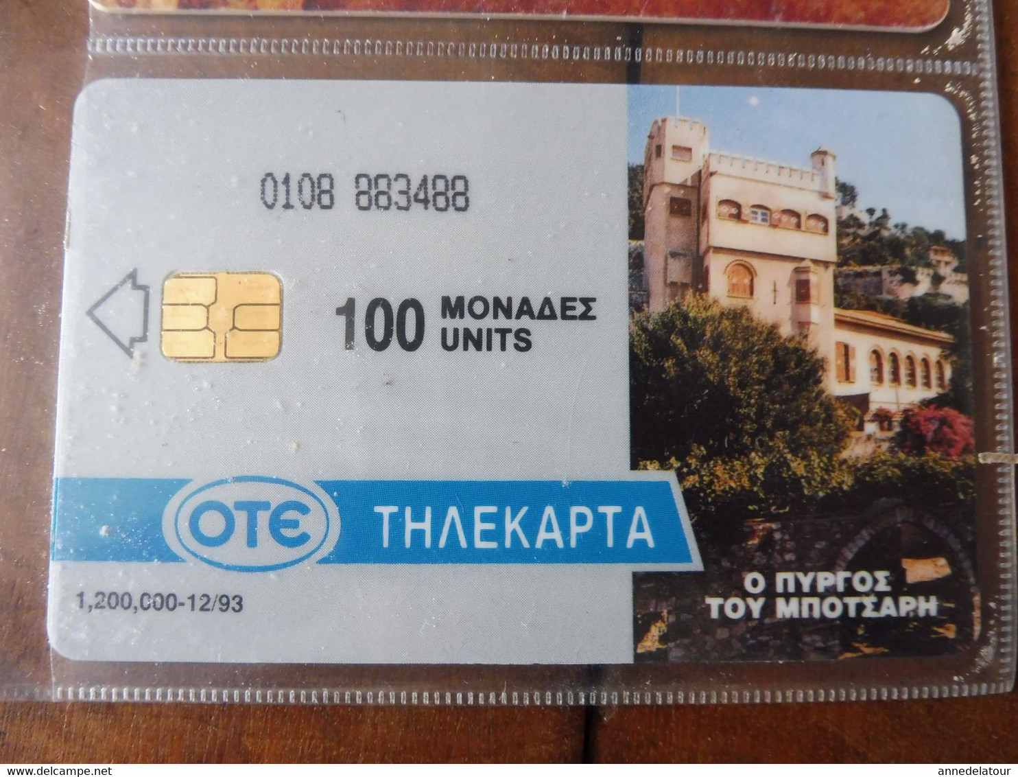 10 télécartes (cartes téléphoniques)  OTE  ΤΗΛΕΚΑΡΤΑ     Origine Grèce