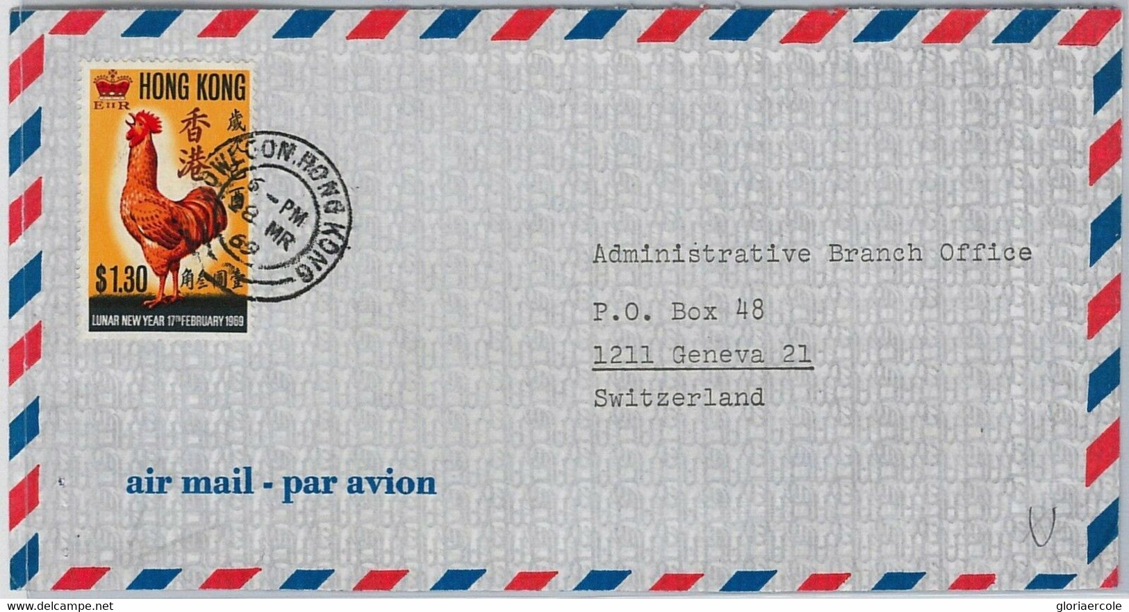 39735  HONG KONG -  POSTAL HISTORY  Michel # 243 On COVER  To SWITZERLAND 1969 Chicken COCKRELL Birds - Covers & Documents
