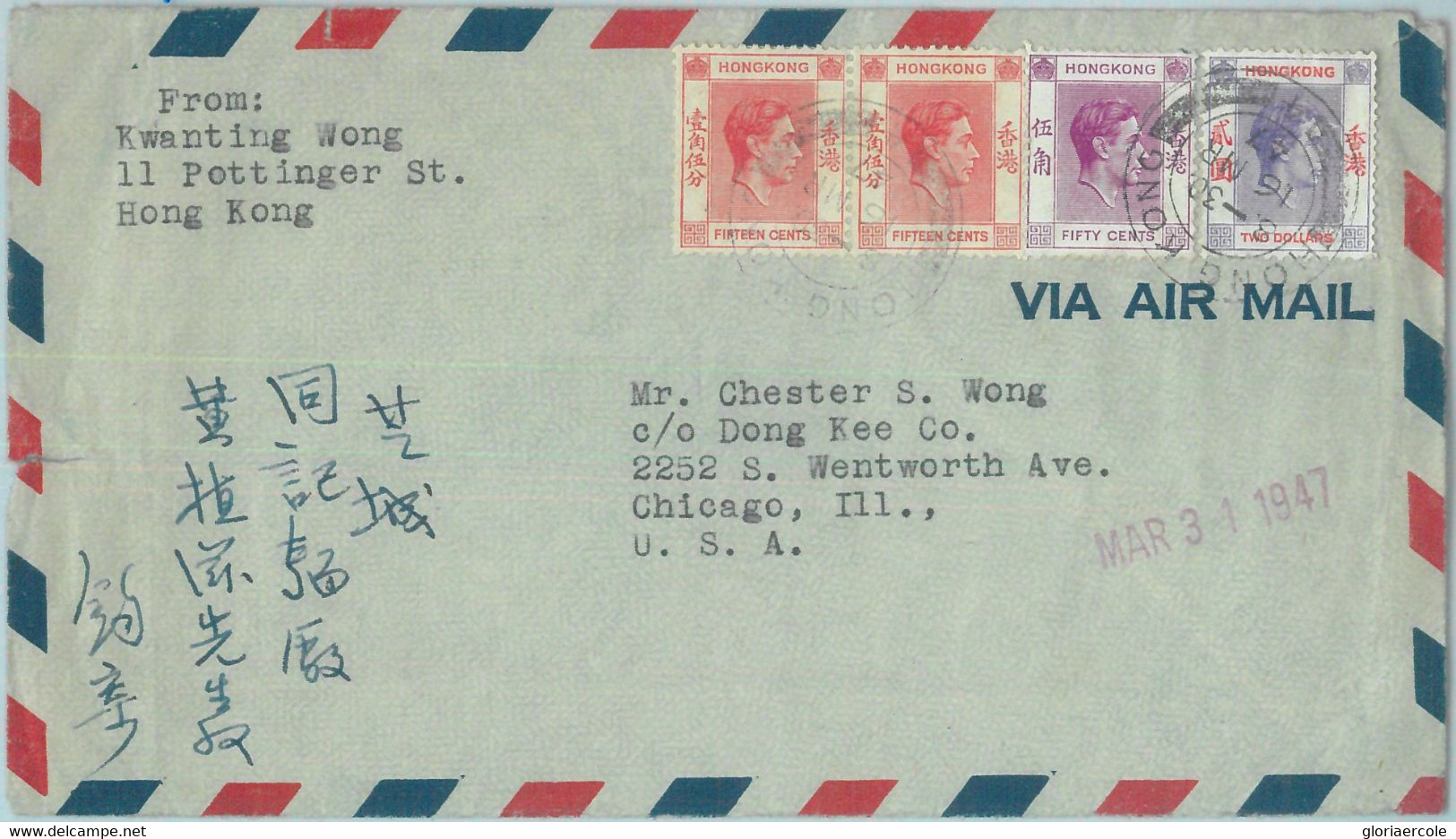 83355 - HONG KONG - Postal History - COVER To USA 1947 - Brieven En Documenten