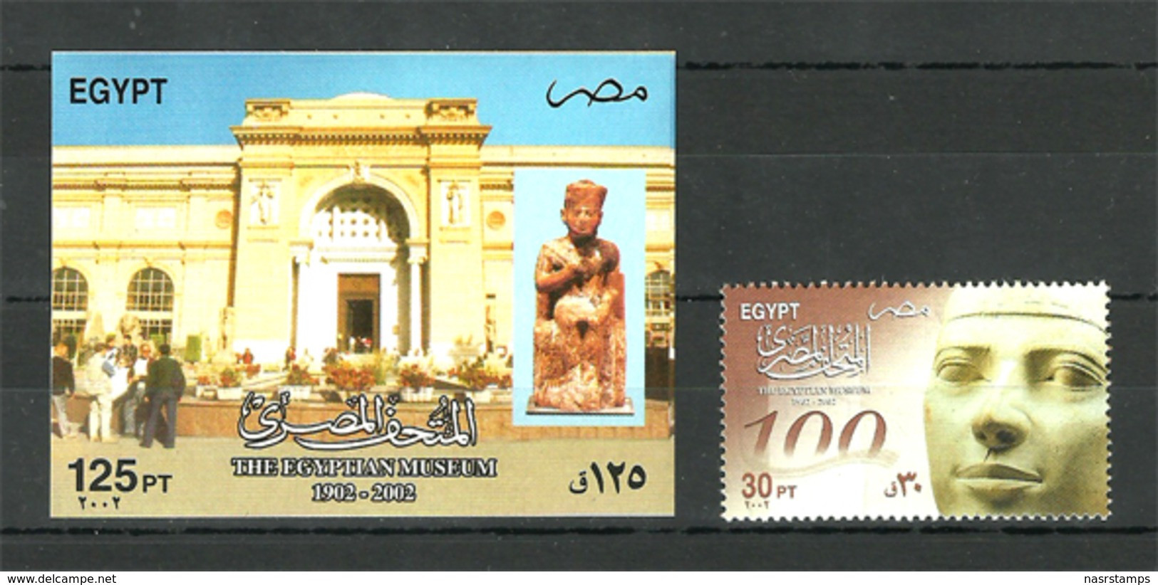 Egypt - 2002 - Stamp & S/S - ( 100 Anniv. - Egyptian Museum, Cent. ) - MNH (**) - Egiptología