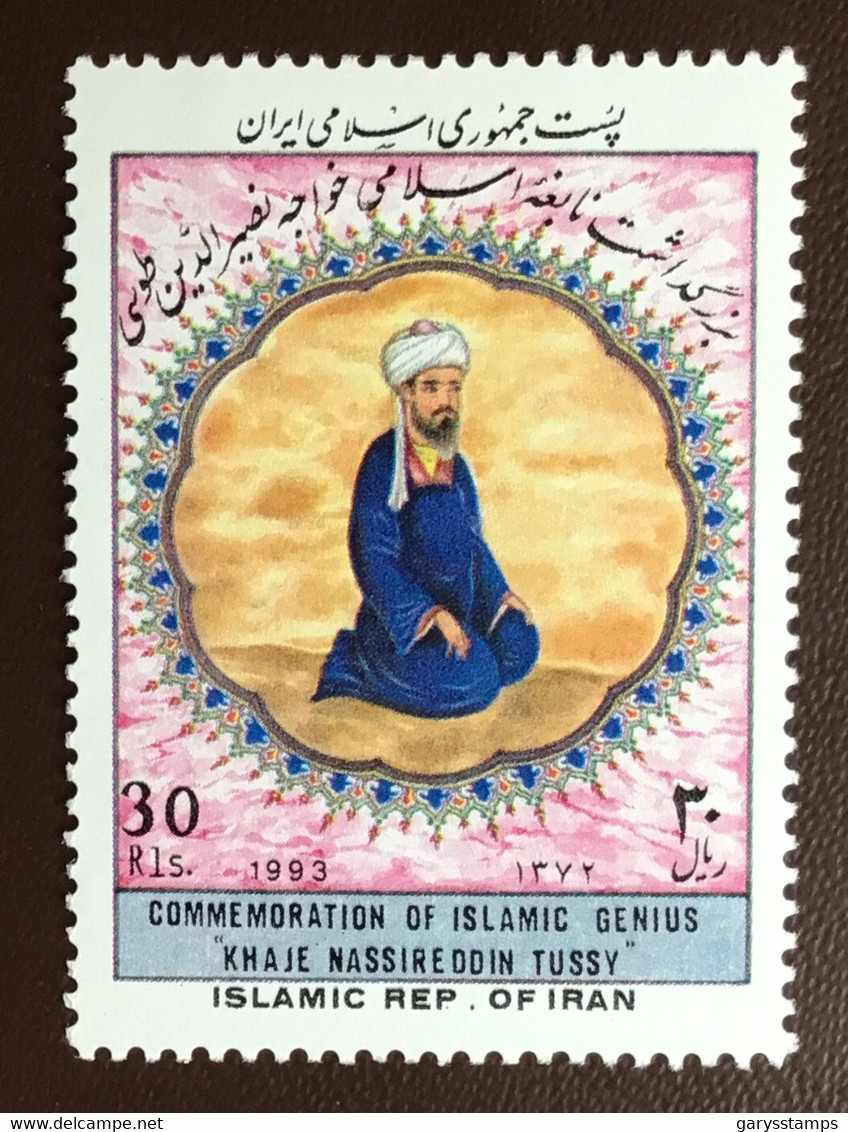 Iran 1993 Tussy Commemoration MNH - Iran