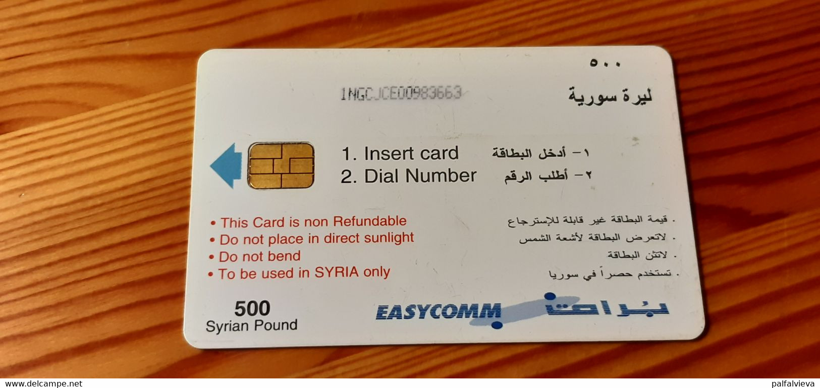 Phonecard Syria - Chip - Syria