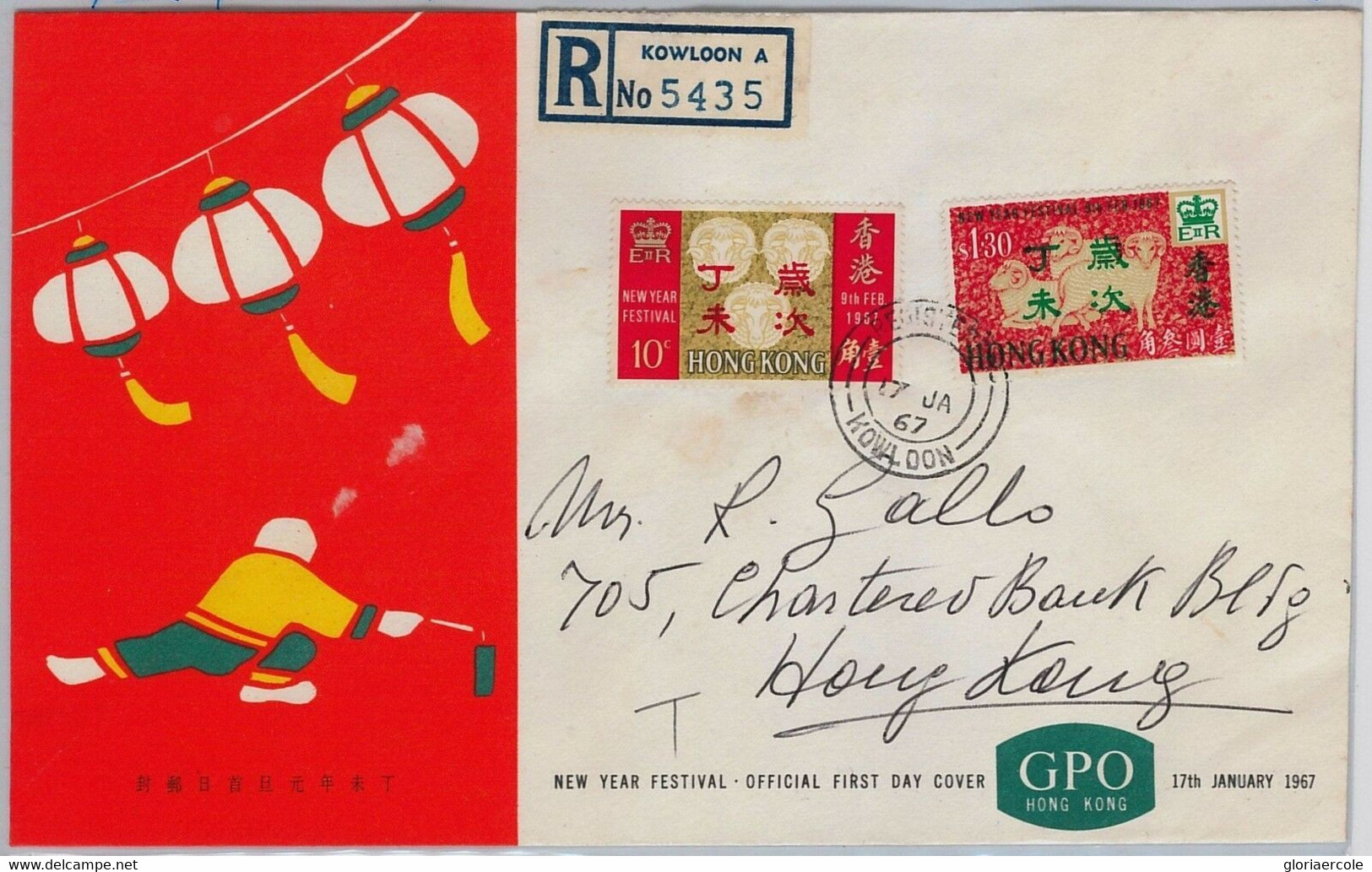 39748   HONG KONG -  POSTAL HISTORY - Chinese YEAR Of The SHEEP  REGISTERED FDC COVER 1967 - Cartas & Documentos