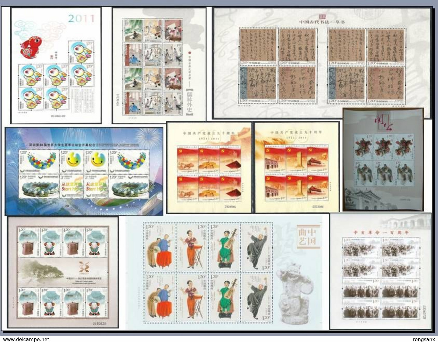 CHINA 2011 YEAR PACK INCLUDE 9 SHEETLT SEE PICS - Annate Complete