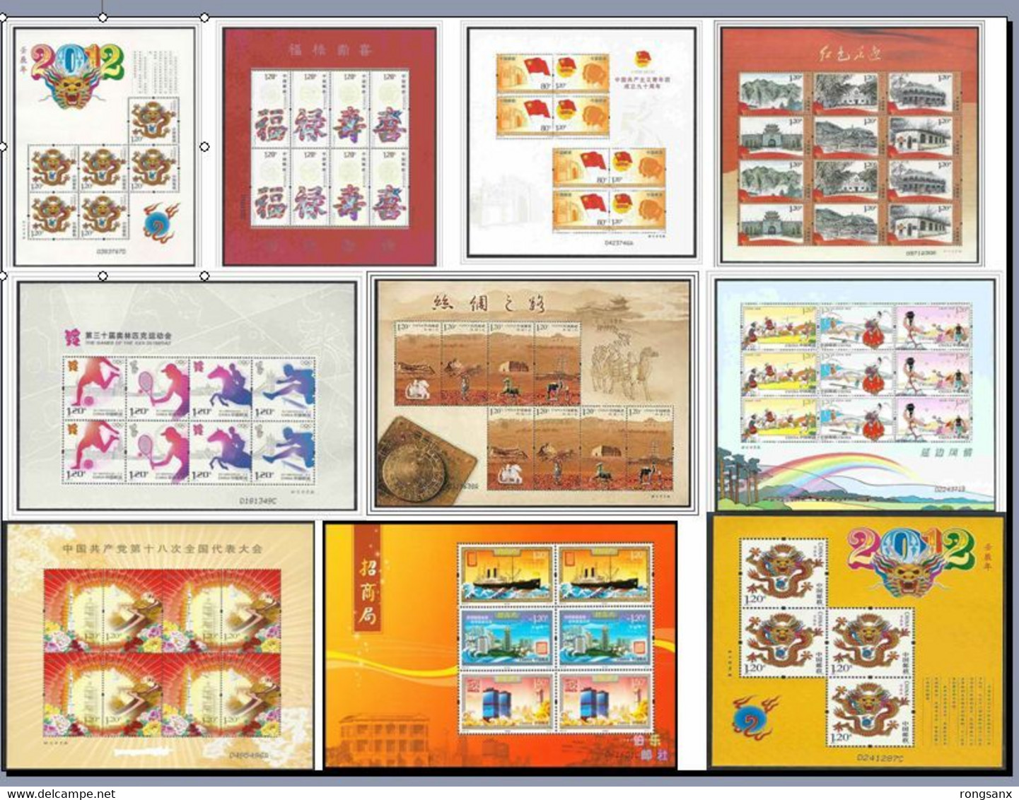 2012 CHINA YEAR PACK INCLUDE 9 SHEETLET SEE PICS - Annate Complete