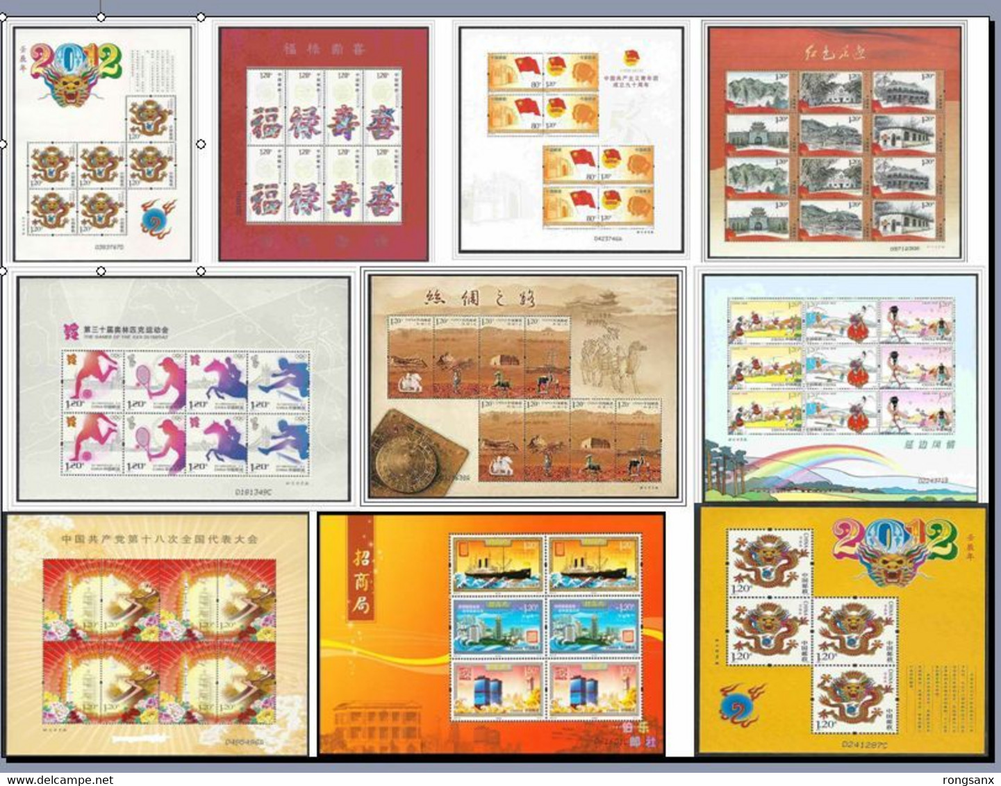 2012 CHINA YEAR PACK INCLUDE 9 SHEETLET SEE PICS - Volledig Jaar