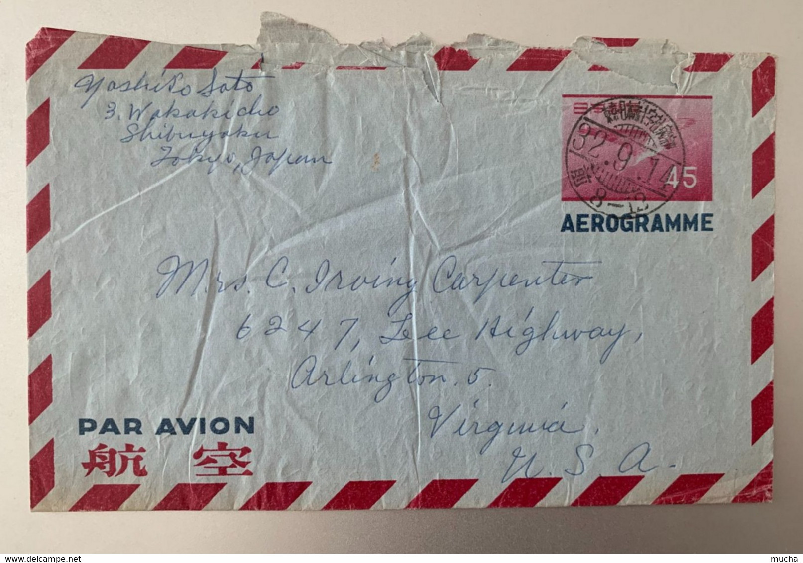 14033 - Aérogramme 1957 14.09.32 Pour Arlington USA - Luchtpostbladen