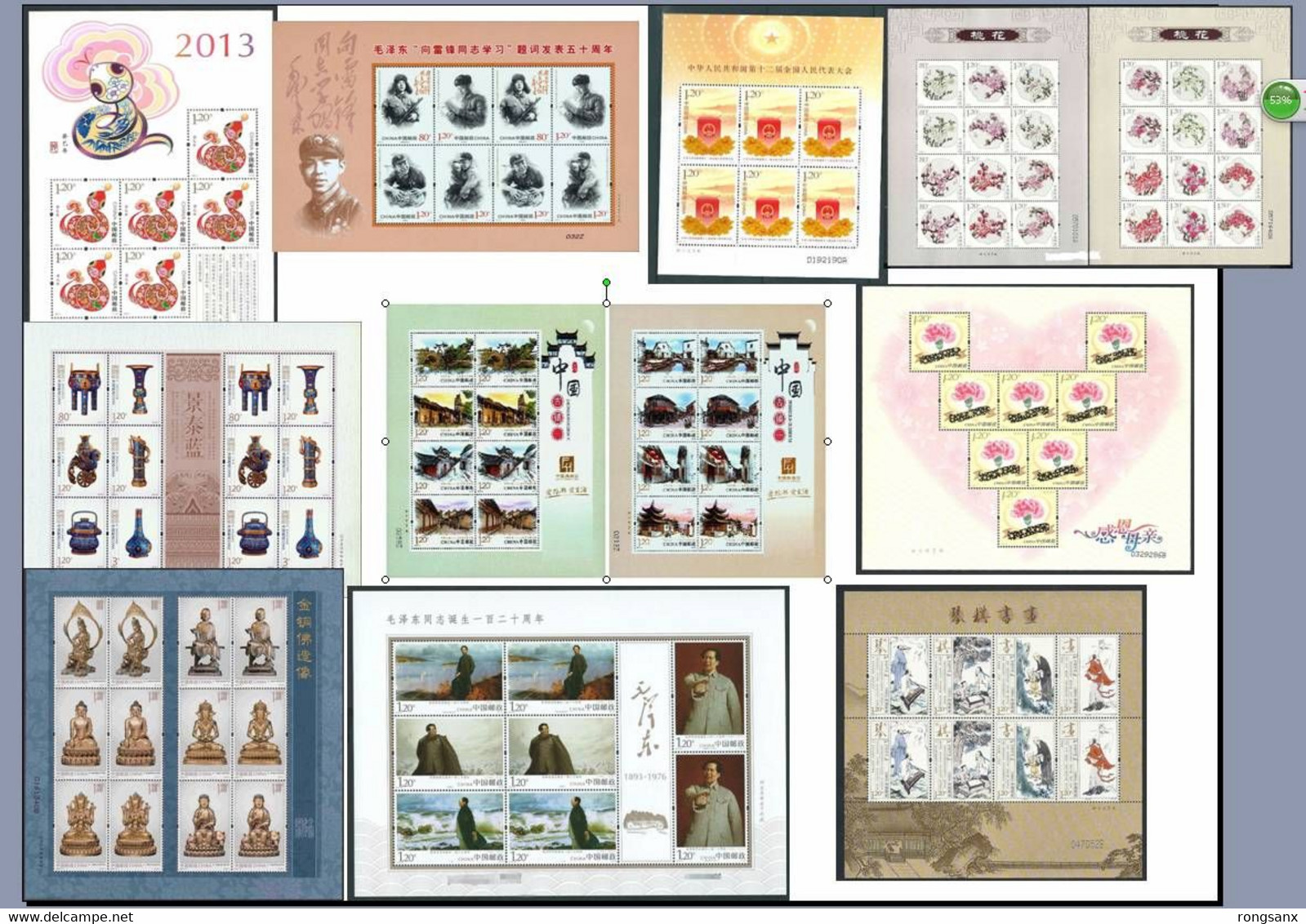 2013 CHINA YEAR PACK INCLUDE 10 SHEETLET SEE PICS - Années Complètes