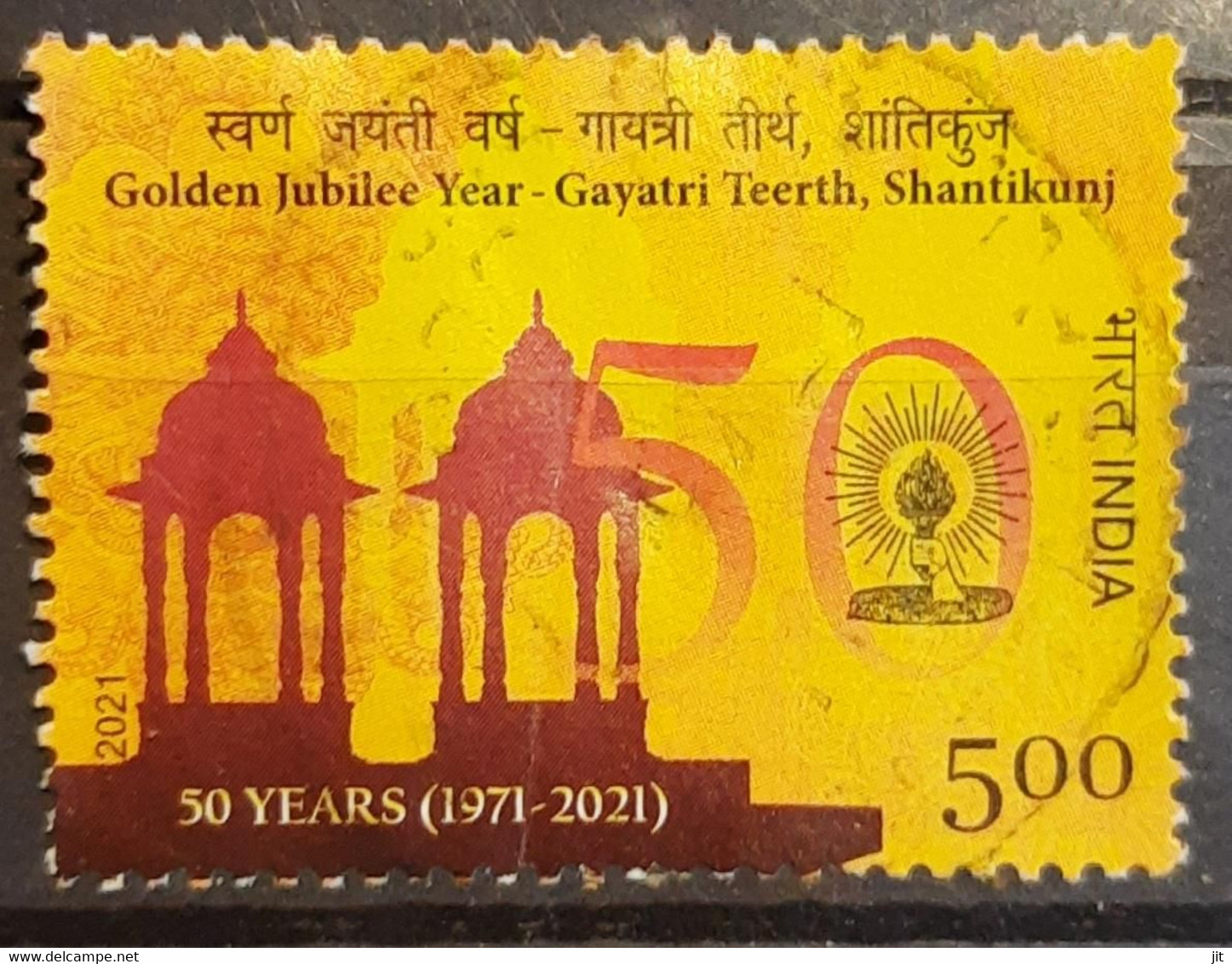 163. INDIA 2021 USED STAMP GAYATRI TEERTH , SHANTIKUNJ. - Used Stamps