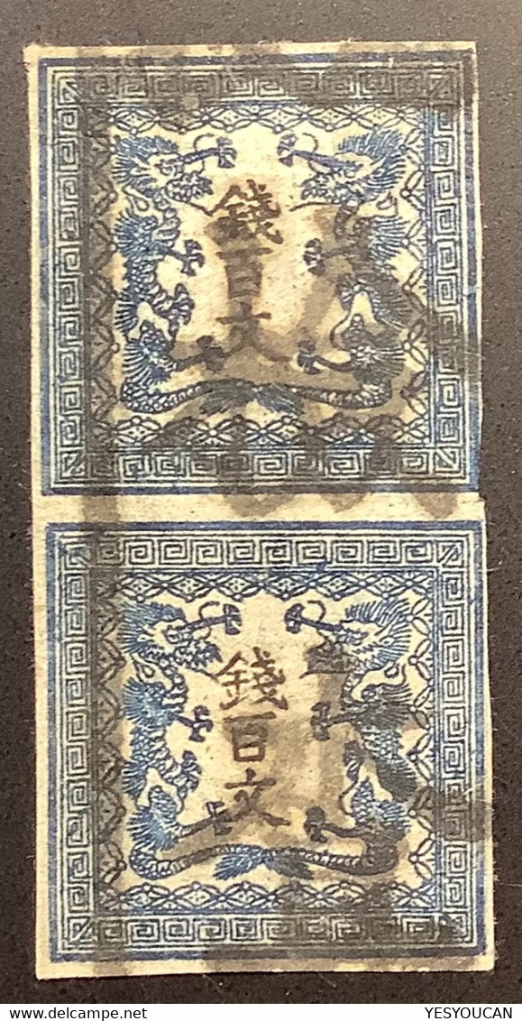 CERT SCHELLER: Japan 1871 100 Mon Blue Plate I Position 23-31 RARE Used Pair With Kensazumi Cancel Mi 2 Iy(Japon Dragon - Oblitérés