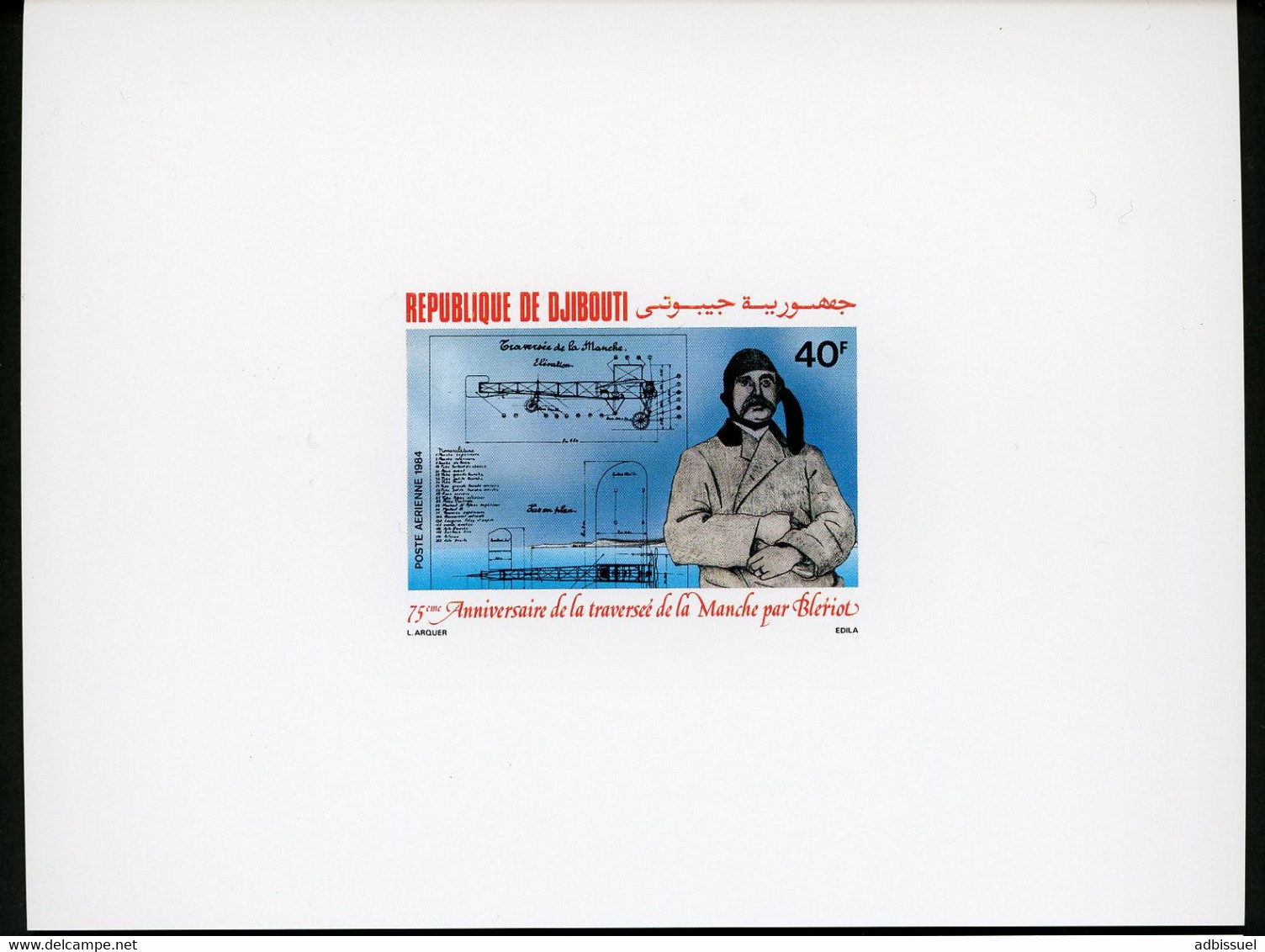 DJIBOUTI 3 Epreuves De Luxe Sur Papier Glacé De La Poste Aérienne N° 208 à 210 TB (voir Description) - Yibuti (1977-...)