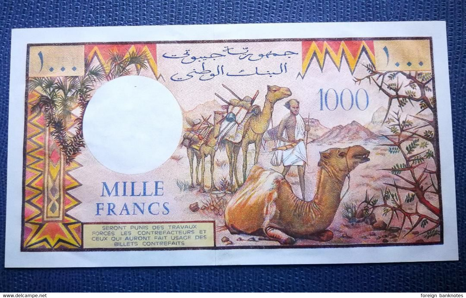 1st Issue W/o Sign. P-37a ️ Djibouti ️ 1000 Francs 1979 ️ AUNC - Djibouti