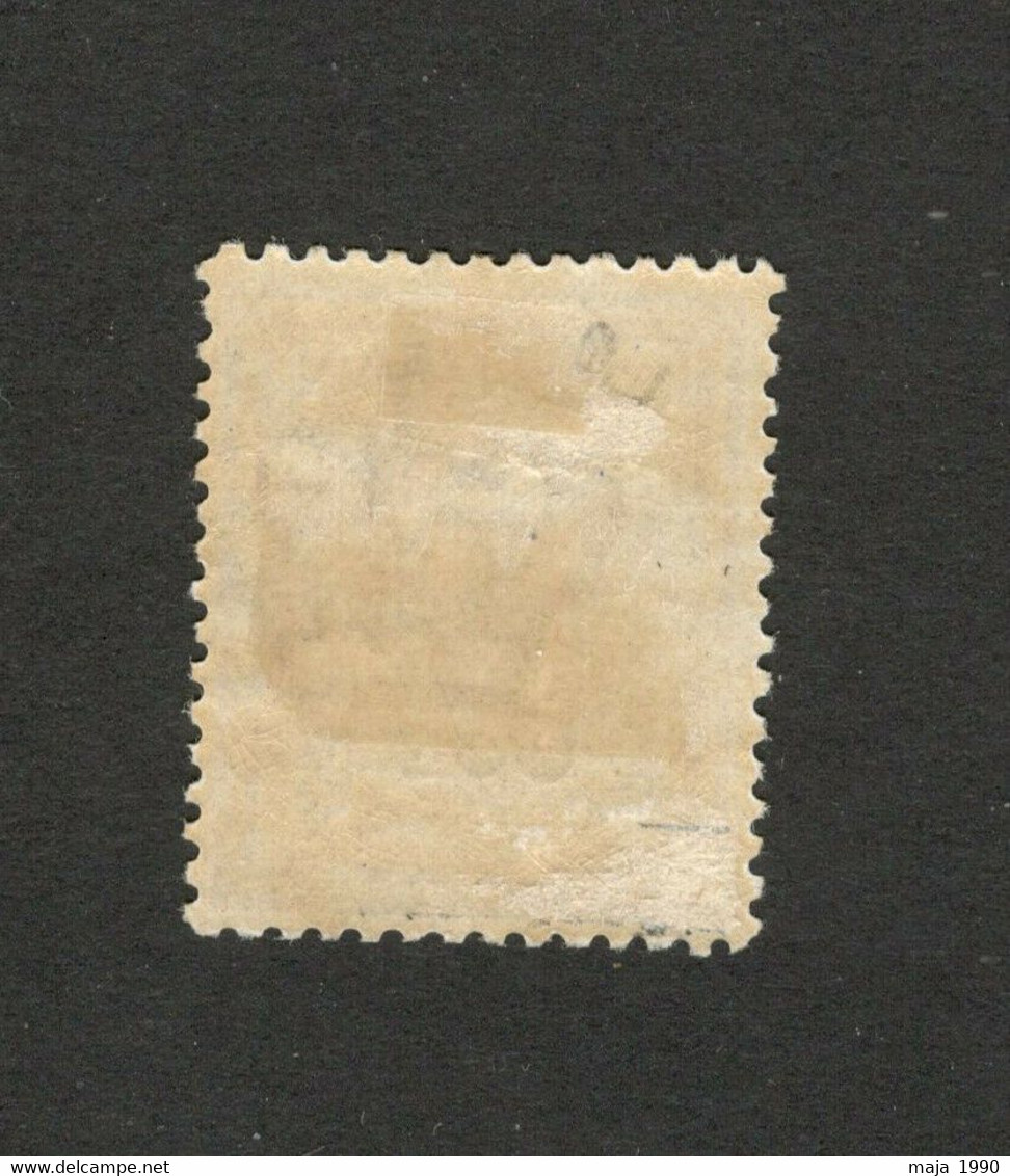 ITALY - MH STAMP - OVERPRINT "COS" , 2 C - Aegean (Caso)