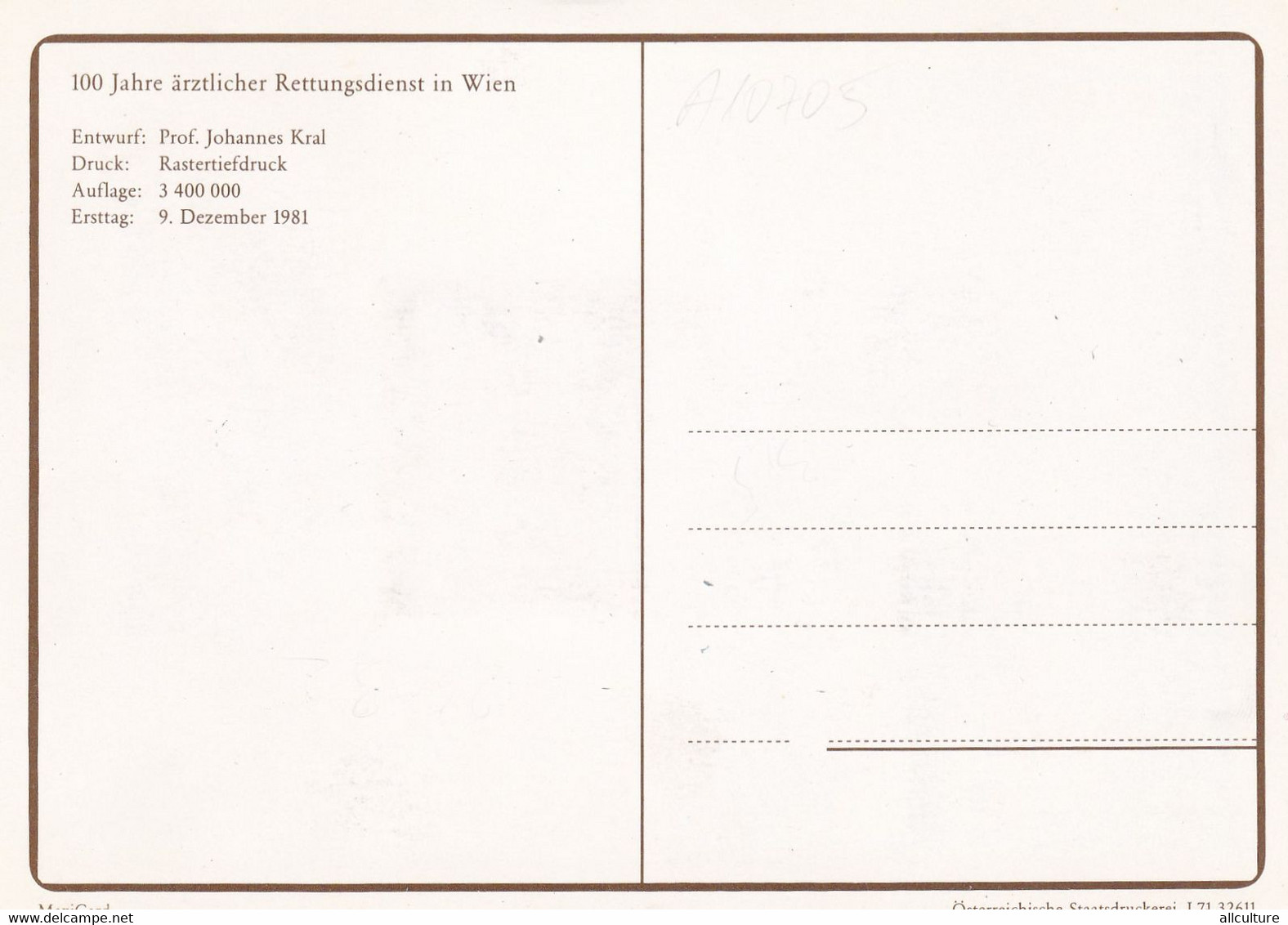 A10851- AMBULANCE RETTUNG VIENNA AUSTRIA FLAG,, MAXIMUM CARD 1981 VIENNA USED STAMP - First Aid