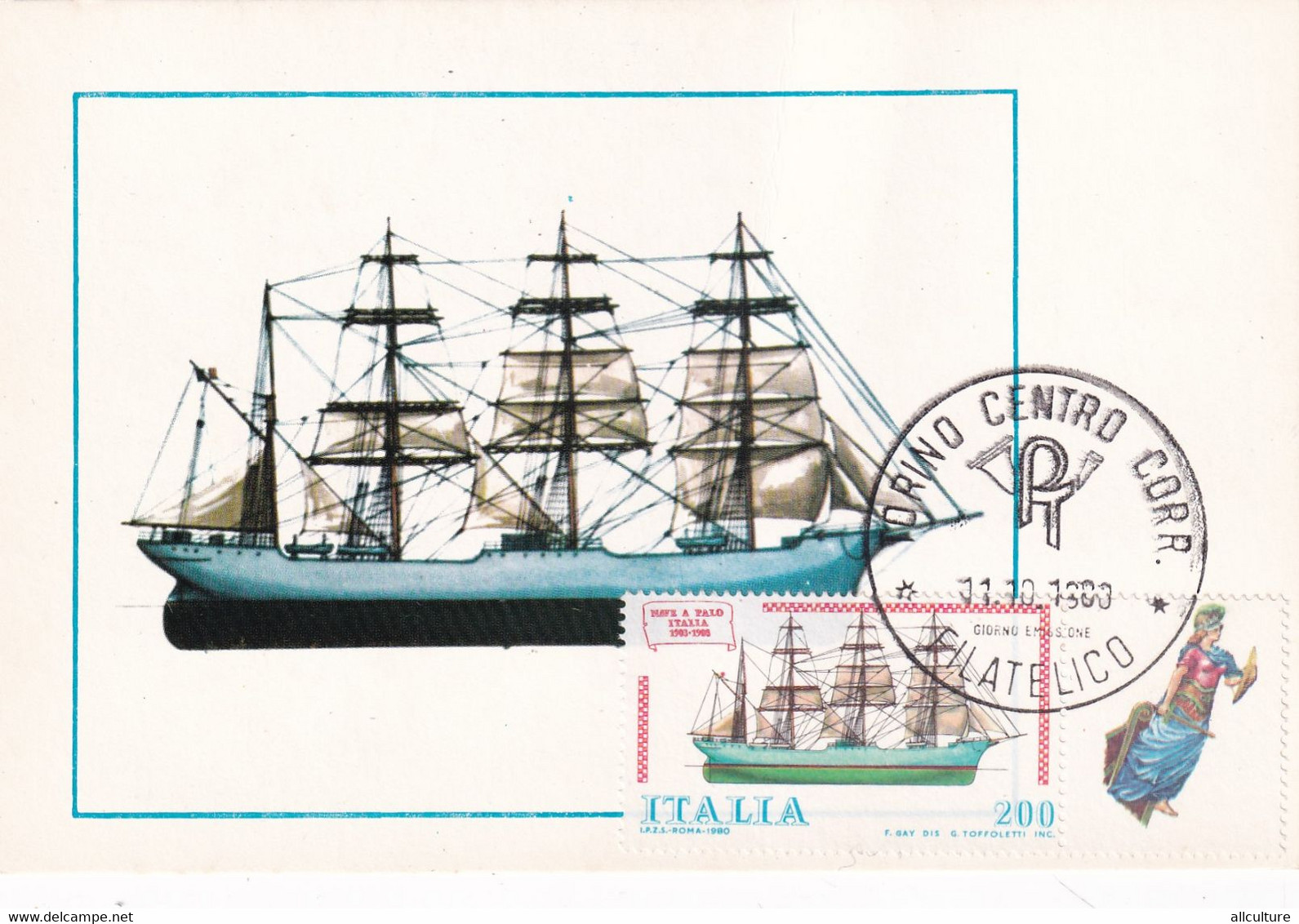 A10858- NAVE SHIP CORVETTE " A.S.GABBIANO", TORINO ITALIA 1979 MAXIMUM CARD USED STAMP - Cartes-Maximum (CM)