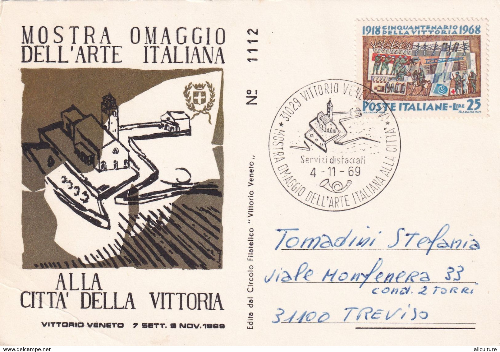 A10883- ARTE ITALIANA, VITTORIO VENETO 1969, POSTE ITALIANE USED STAMP - 1961-70: Oblitérés