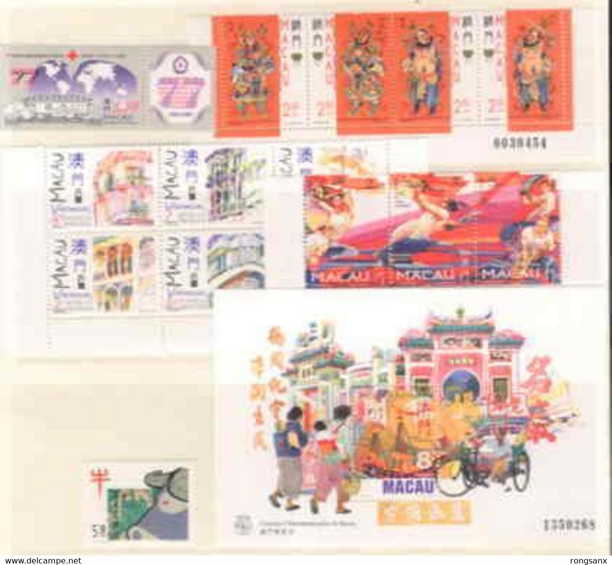 1997 MACAO/MACAU YEAR PACK INCLUDE STAMP&MS SEE PIC - Années Complètes