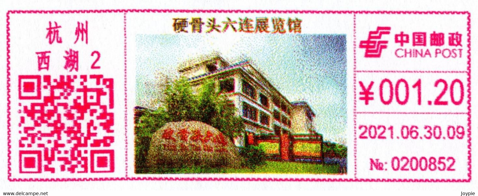 China Hangzhou "CCP Centenary" Digital Anti-counterfeiting Type Color Meter FDC:Hard Bones 6th Company Exhibition Hall - Cartas & Documentos