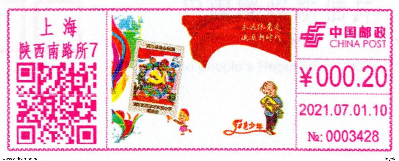 China “Red Juveniles” Digital Anti-counterfeiting Type Color Postage Meter: “CCP Centenary” Always Follow The Party - Cartas & Documentos