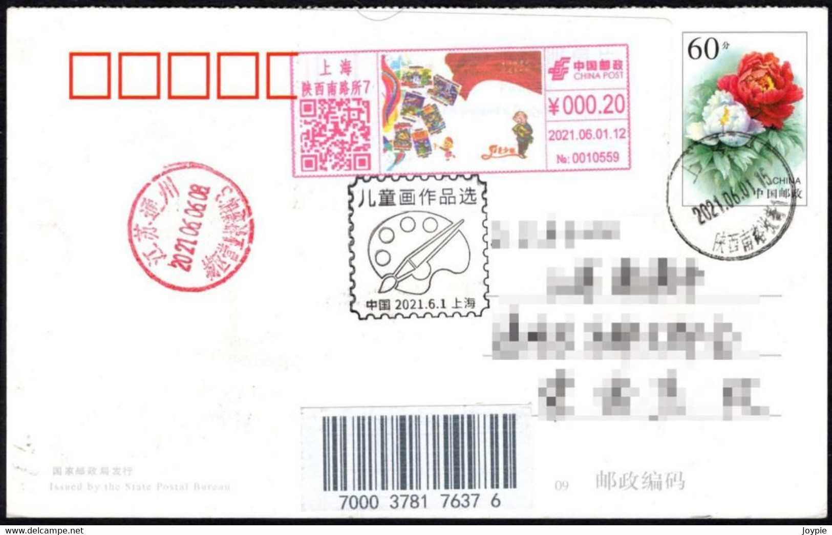 China “Red Juveniles” Digital Anti-counterfeiting Type Color Postage Machine Meter: “Children's Day” - Covers & Documents