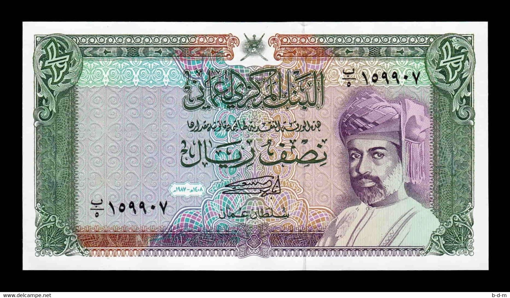 Omán 1/2 Rial 1987 Pick 25 SC UNC - Oman