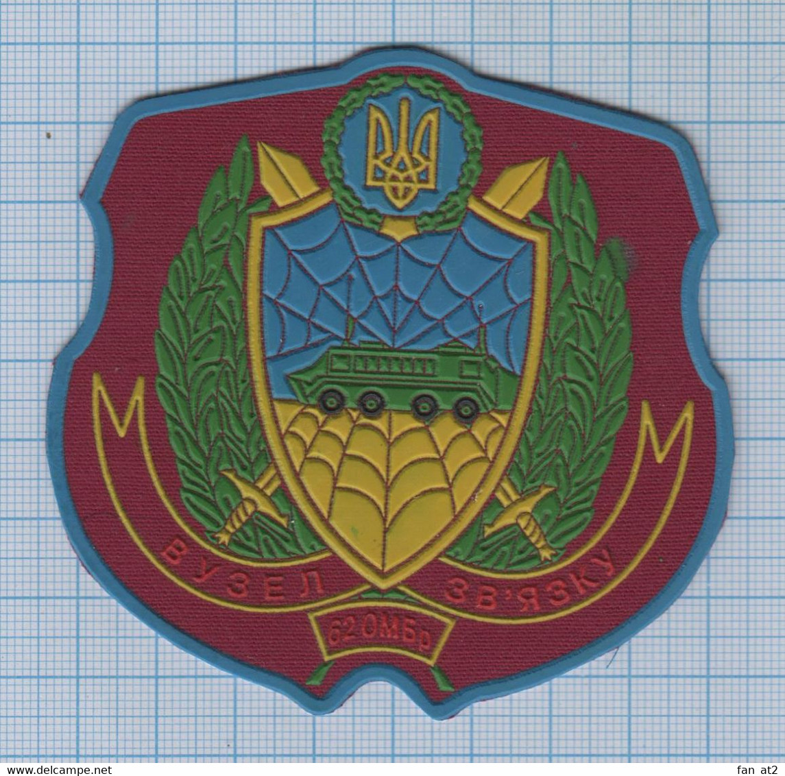 UKRAINE / Patch, Abzeichen, Parche, Ecusson / Armed Forces 62 Mechanized Brigade. Communication Center. - Stoffabzeichen