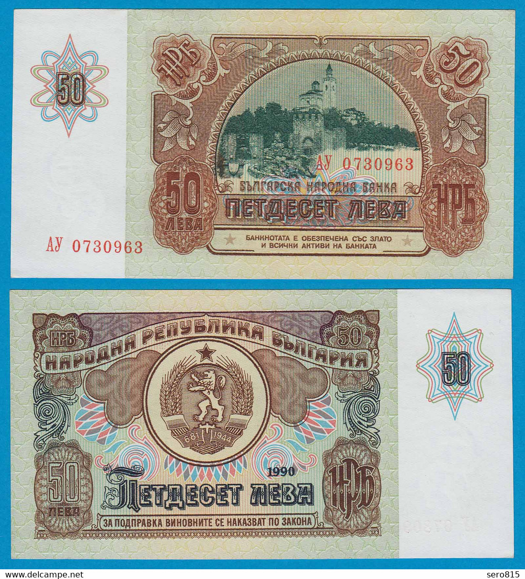 BULGARIEN - BULGARIA 50 Leva 1990 UNC Pick 98    (19192 - Bulgarije