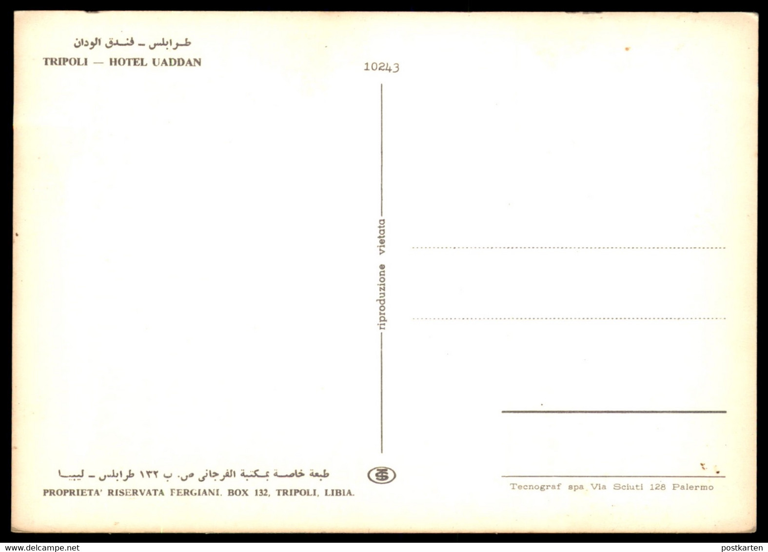 ÄLTERE POSTKARTE TRIPOLI HOTEL UADDAN SWIMMING POOL LIBYA LIBIA LIBYEN Tripolis Libiya Piscine Postcard Ansichtskarte AK - Libia