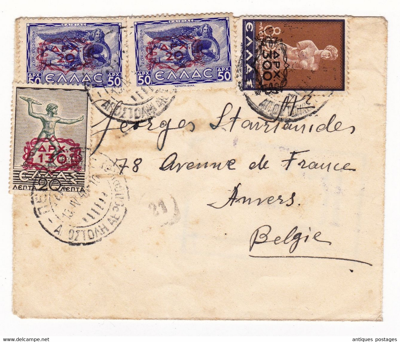 Lettre 1946 Nikaia Attique Greece Anvers Belgique Νίκαια Αττικής Nikea Nicée Ελλάδα - Covers & Documents