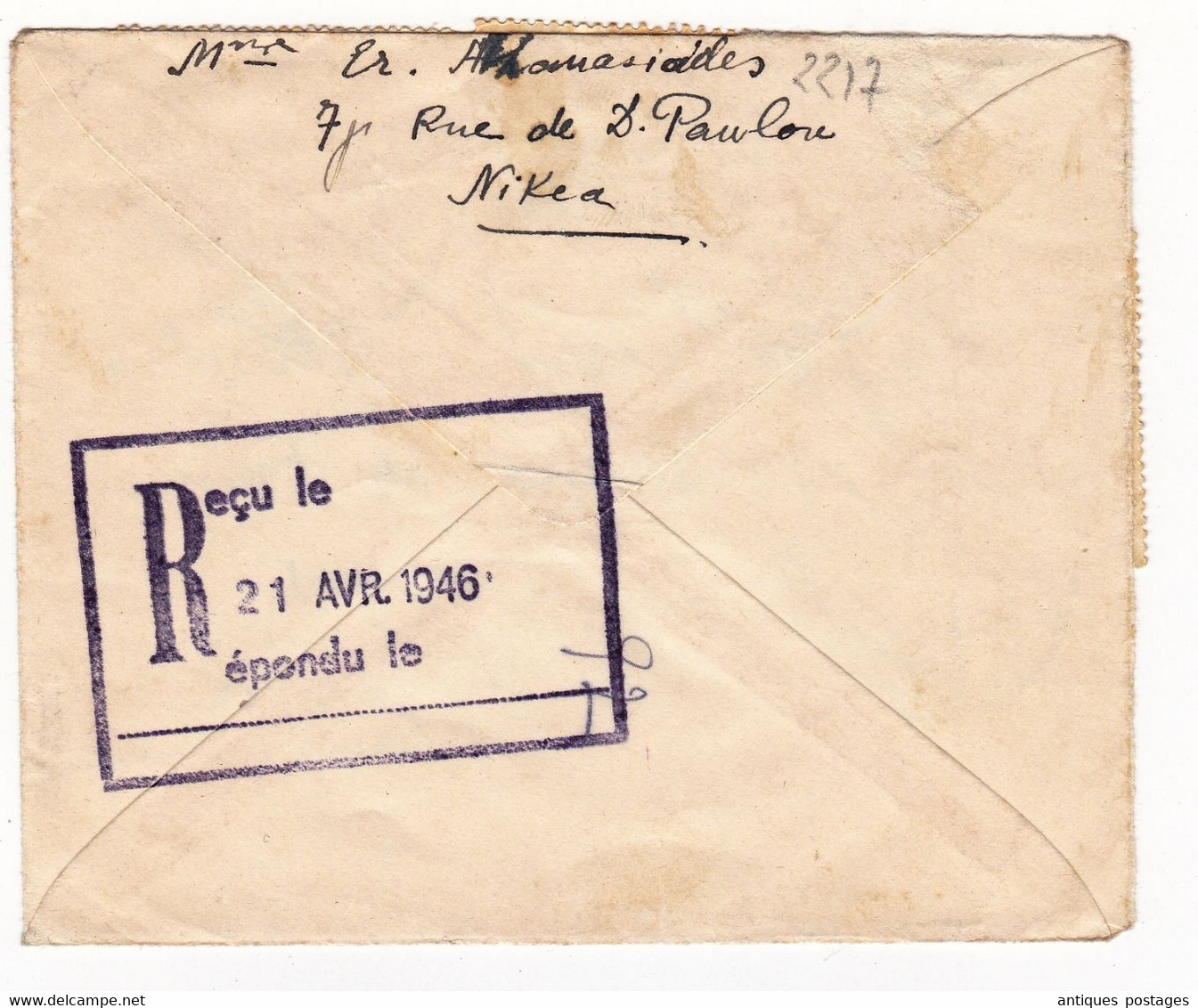 Lettre 1946 Nikaia Attique Greece Anvers Belgique Νίκαια Αττικής Nikea Nicée Ελλάδα - Briefe U. Dokumente