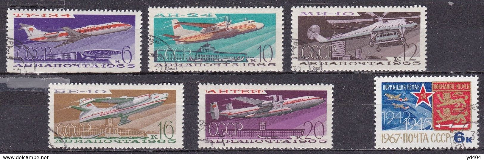 RU321 – USSR – AIRMAIL – 1956-67 – FULL USED YEARS – Y&T # 104/123 USED 8,10 € - Usati