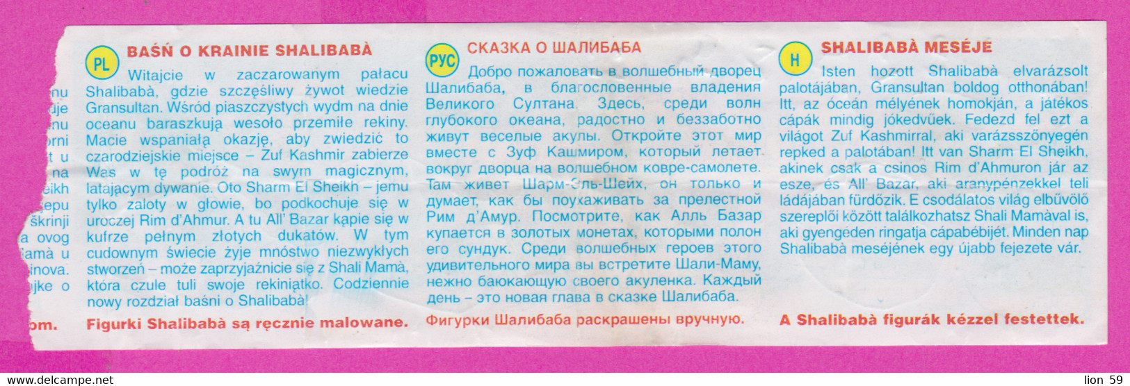 264650 /  Instruction Kinder Surprise - FERRERO S.p.A. '95 - Fairy Tale SHLIBABA , 12.1 X 3.7 Cm. - Istruzioni